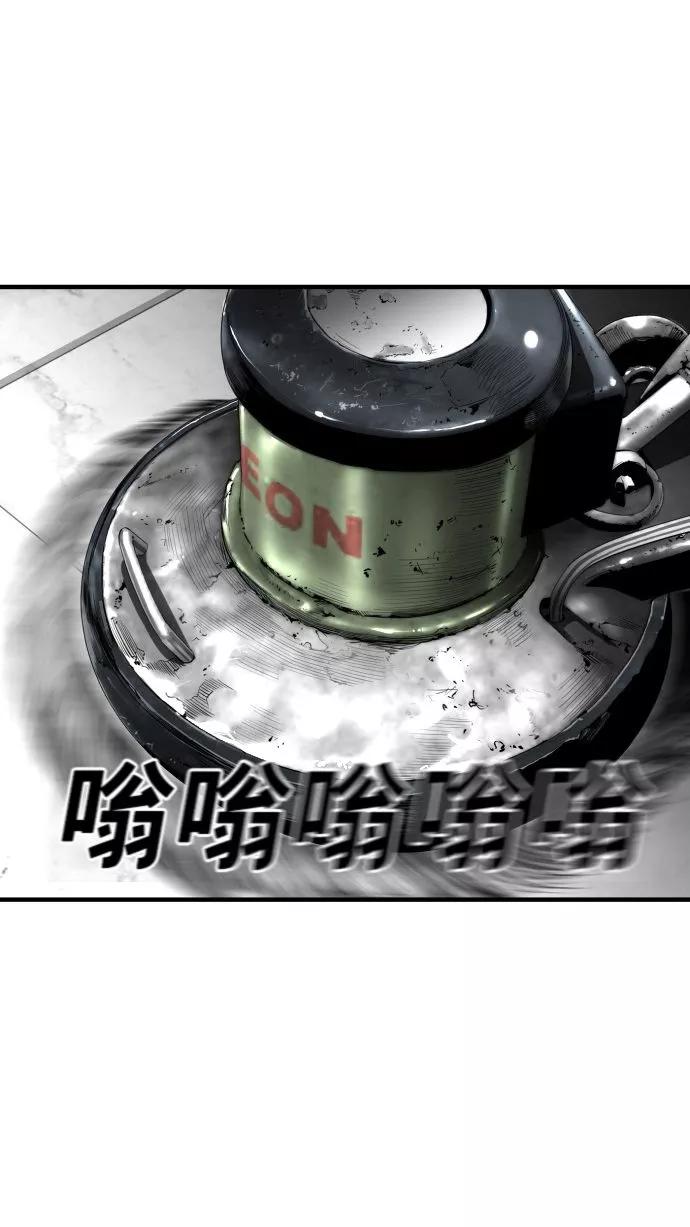 《广场（无赦之仇）》第61话 第55页