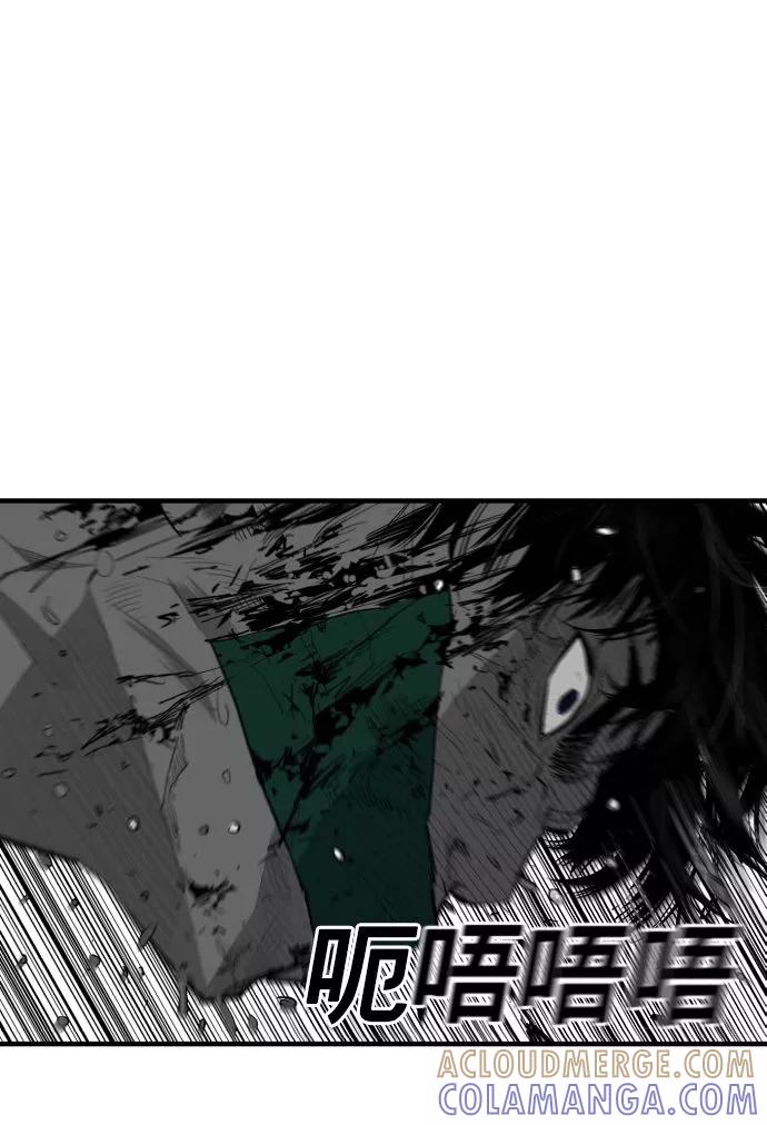 《广场（无赦之仇）》第61话 第89页