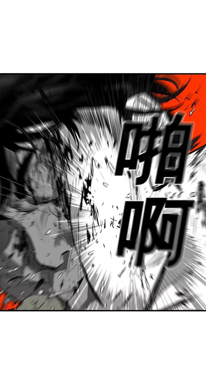 《广场（无赦之仇）》第61话 第92页