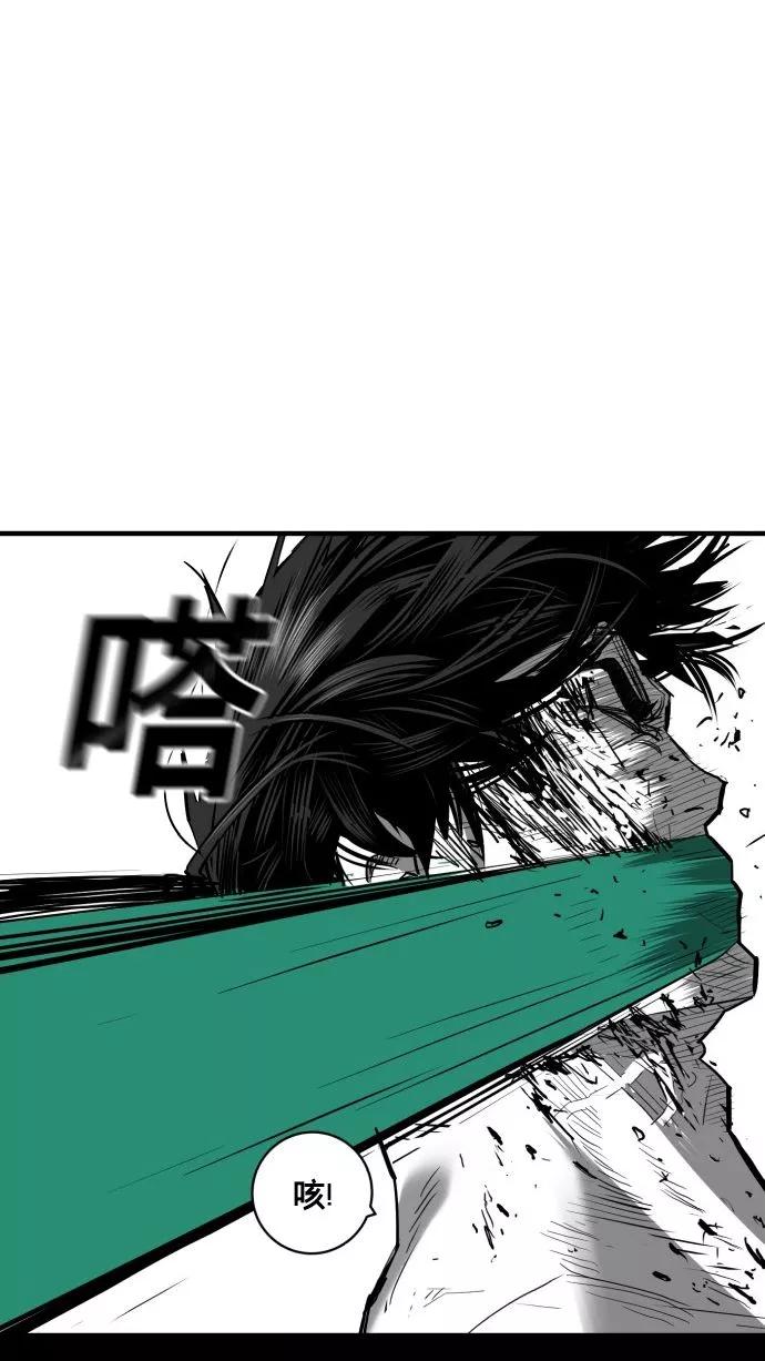 《广场（无赦之仇）》第61话 第107页