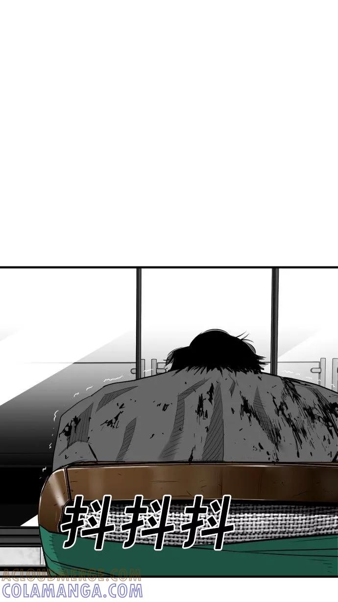 《广场（无赦之仇）》第61话 第61页