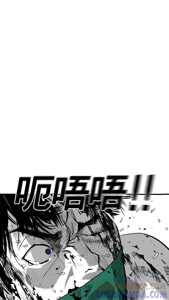 《广场（无赦之仇）》第61话 第69页