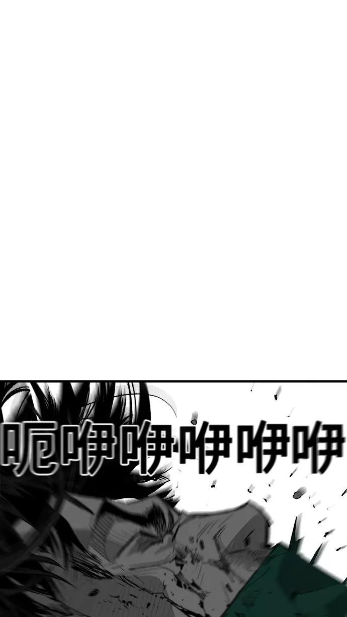 《广场（无赦之仇）》第61话 第90页