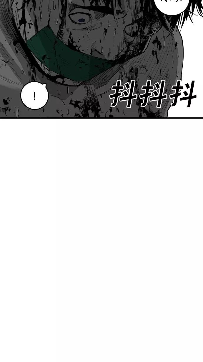 《广场（无赦之仇）》第61话 第63页