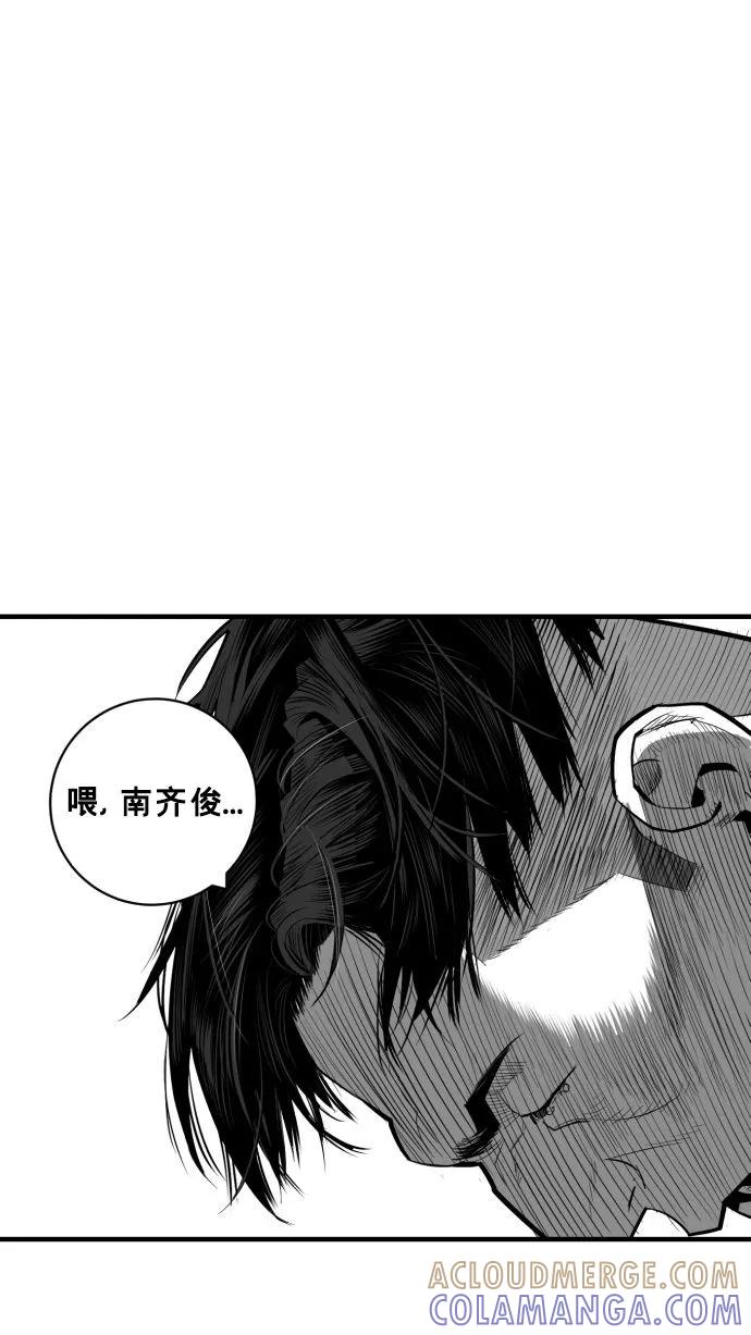 《广场（无赦之仇）》第62话 第121页