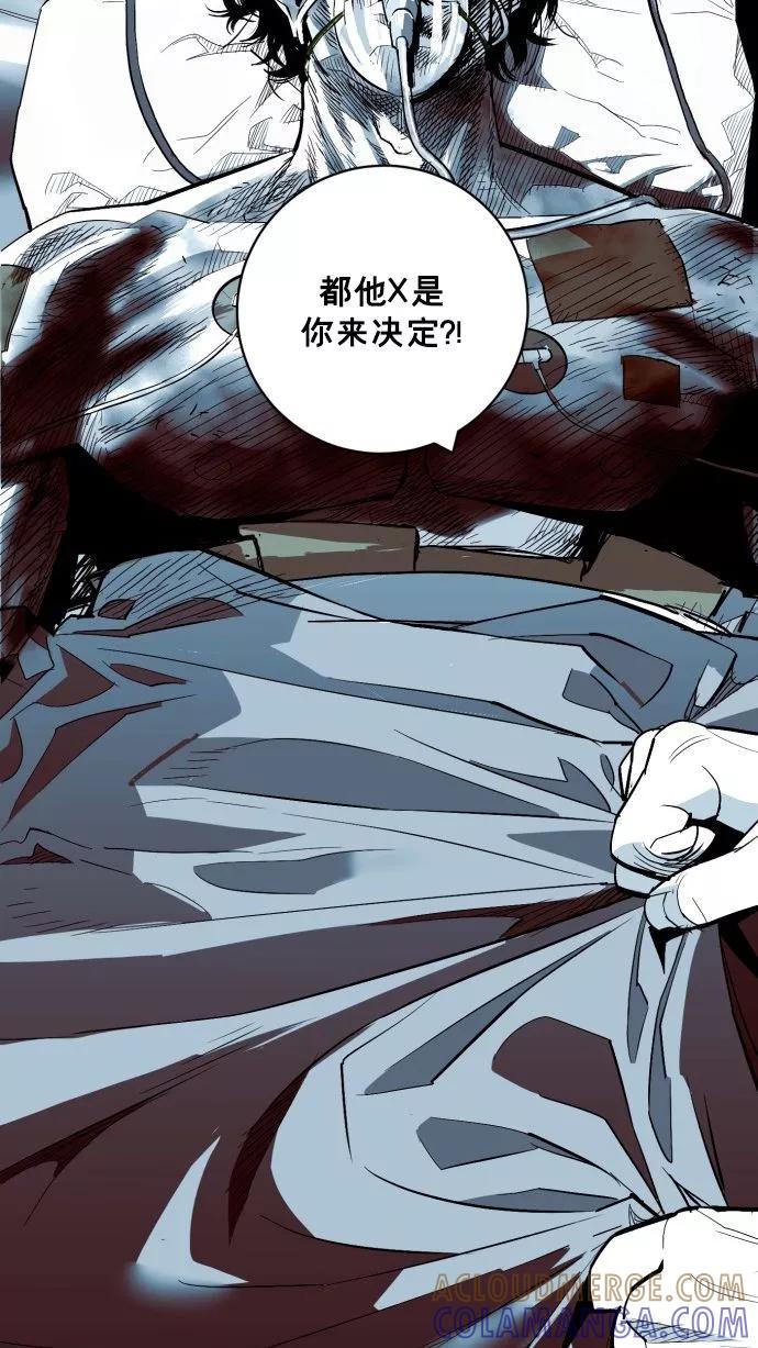 《广场（无赦之仇）》第62话 第129页