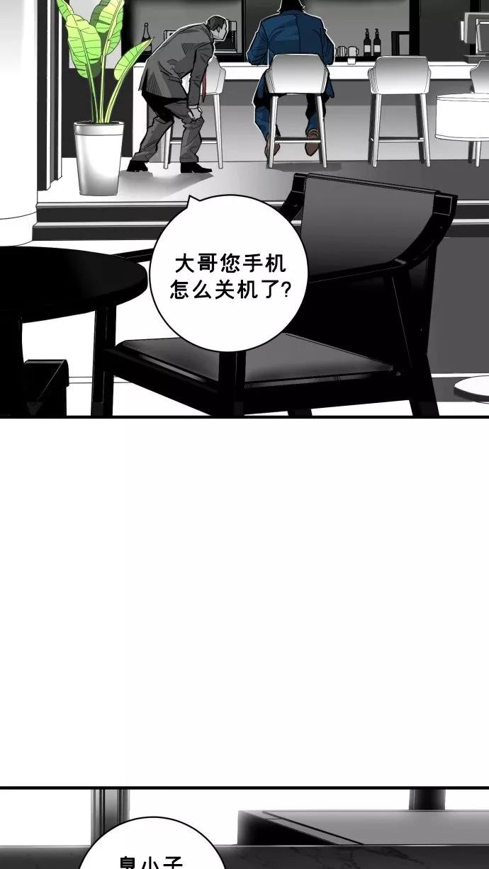 《广场（无赦之仇）》最终话 第15页