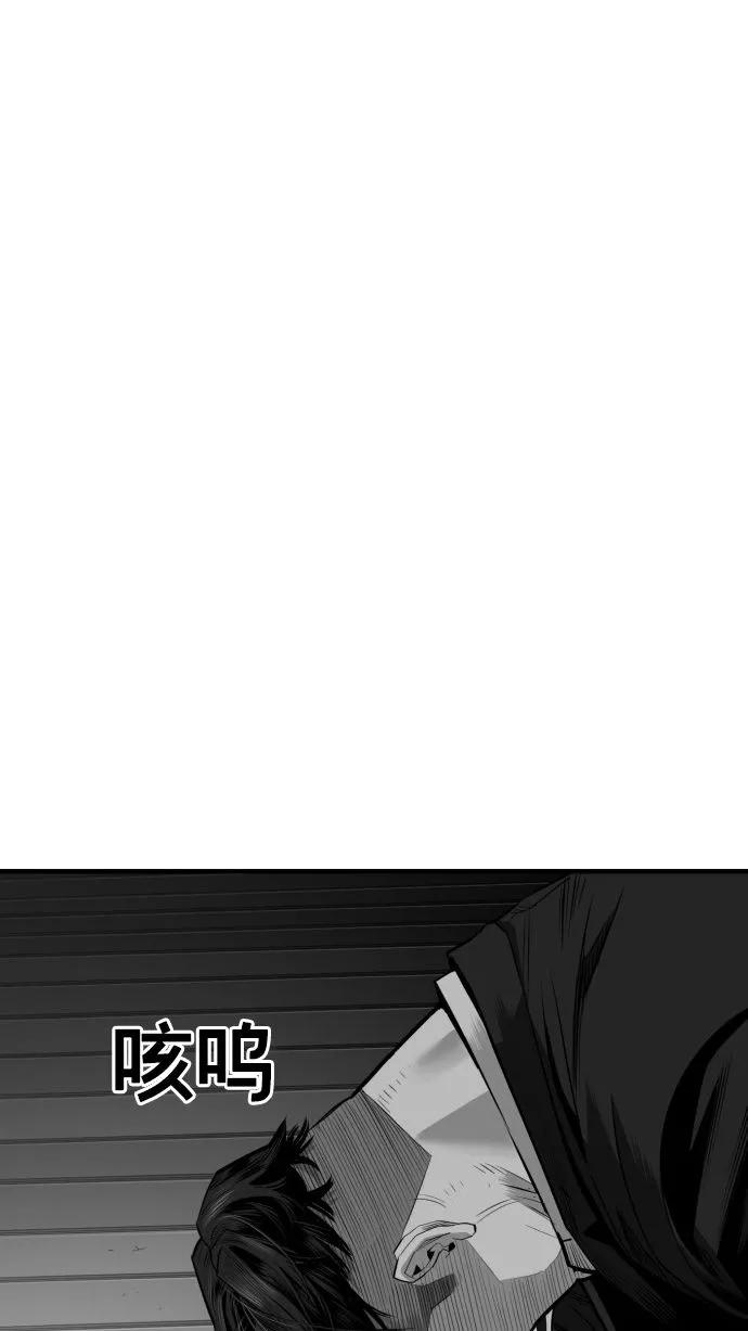 《广场（无赦之仇）》最终话 第154页