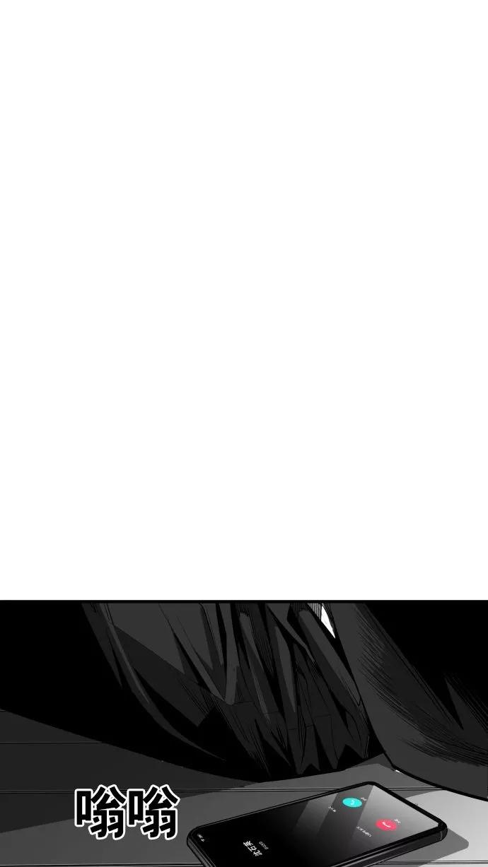 《广场（无赦之仇）》最终话 第2页