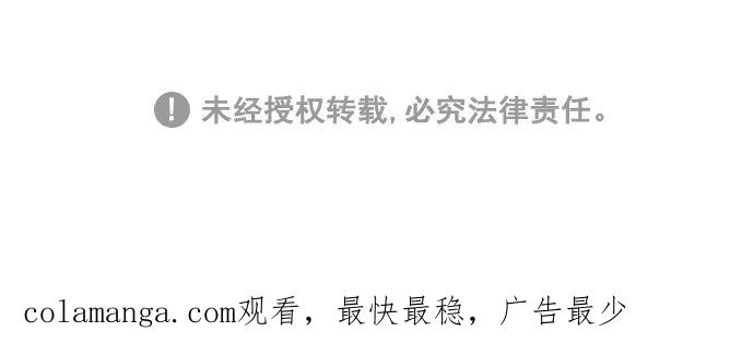 《广场（无赦之仇）》最终话 第204页