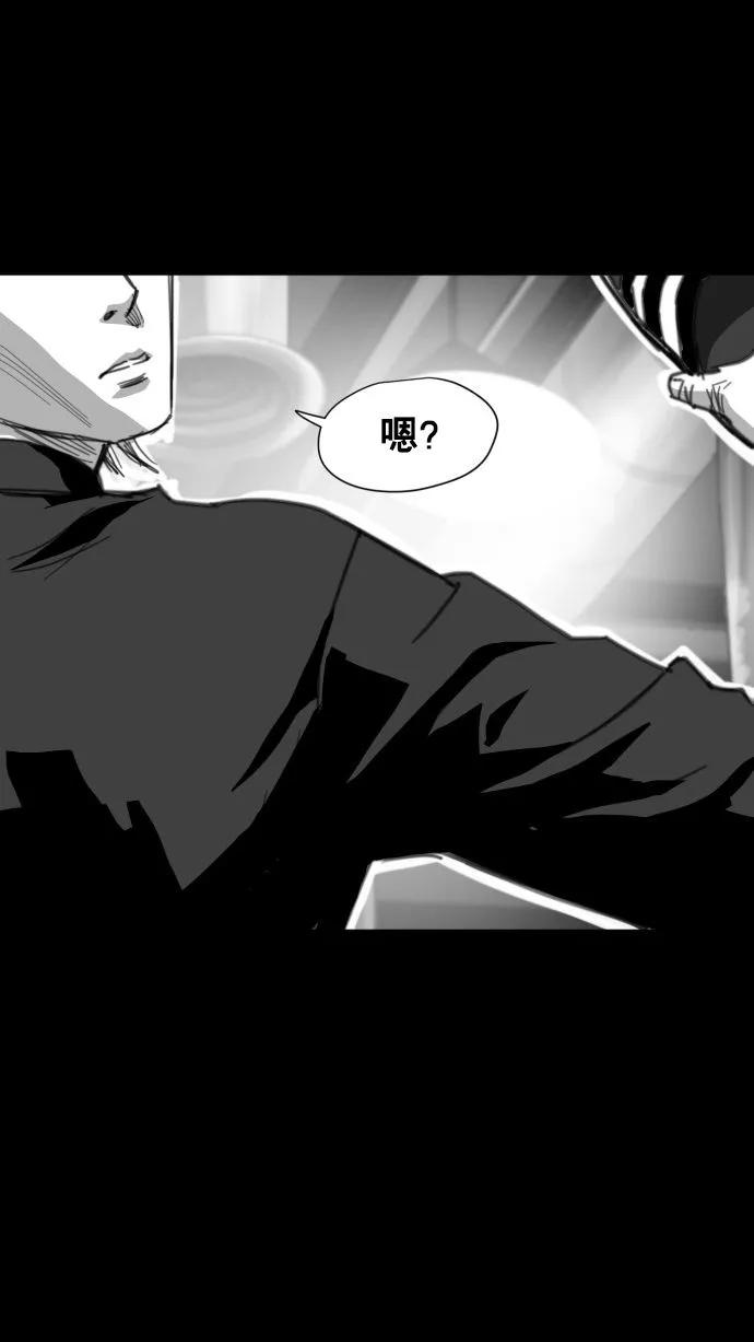 《广场（无赦之仇）》最终话 第198页