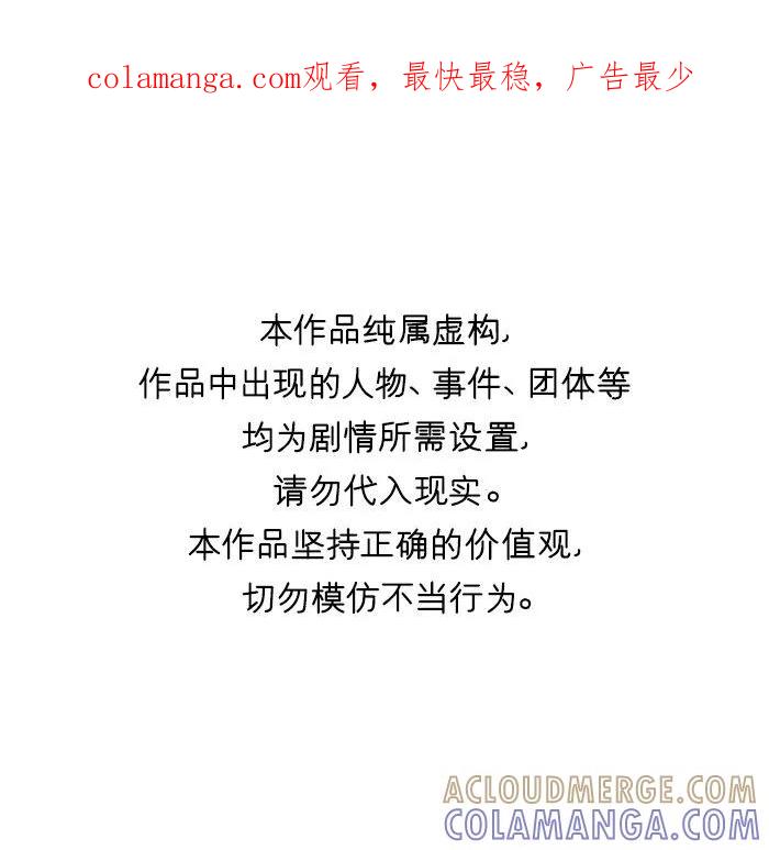 《广场（无赦之仇）》最终话 第1页