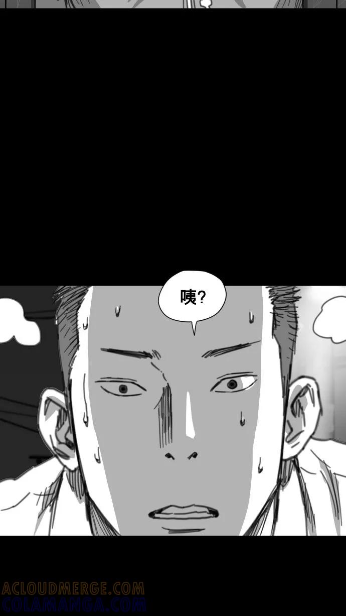 《广场（无赦之仇）》最终话 第197页