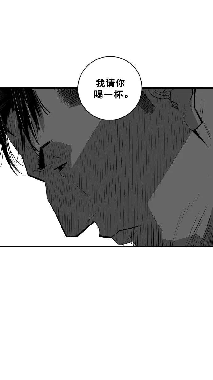 《广场（无赦之仇）》最终话 第144页