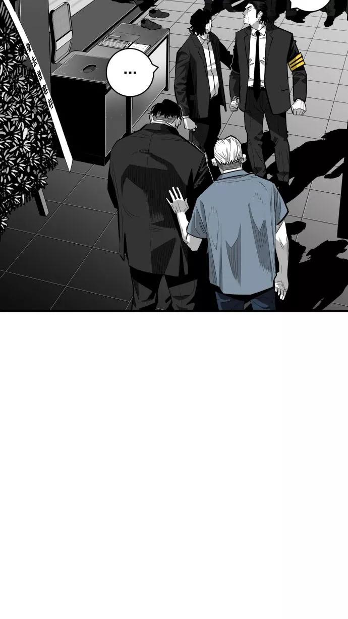 《广场（无赦之仇）》最终话 第138页