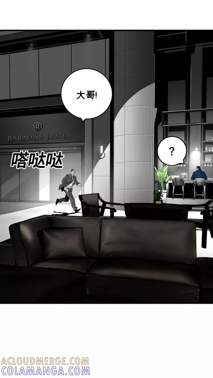 《广场（无赦之仇）》最终话 第13页