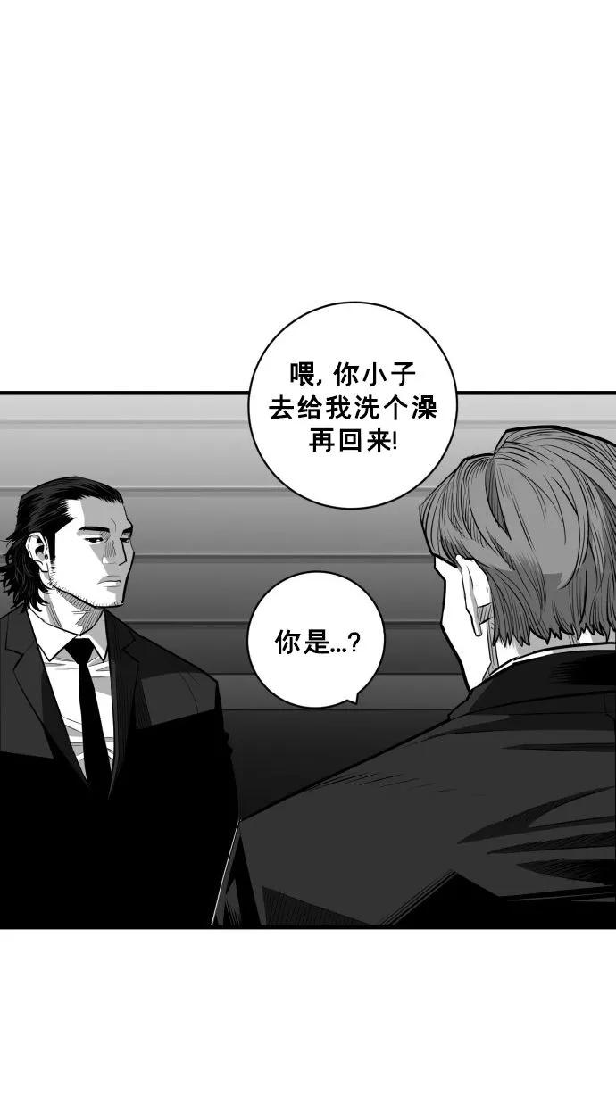 《广场（无赦之仇）》最终话 第119页