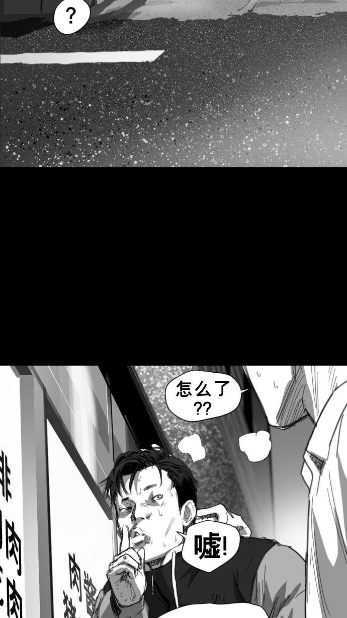 《广场（无赦之仇）》最终话 第186页