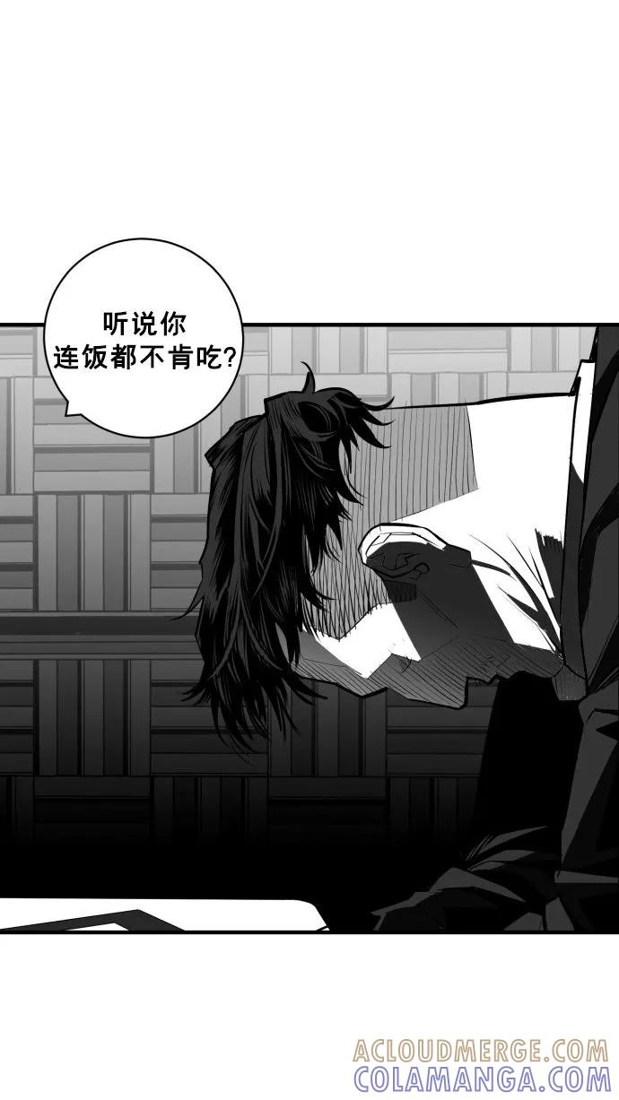 《广场（无赦之仇）》最终话 第93页