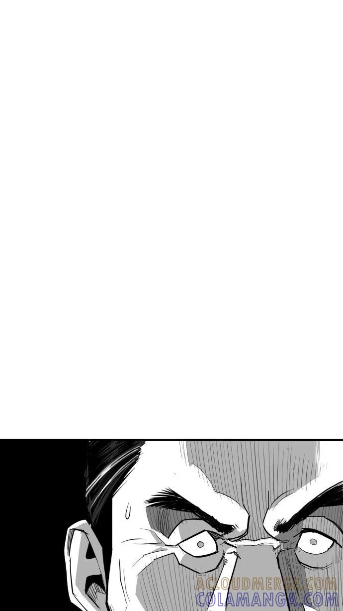 《广场（无赦之仇）》最终话 第25页