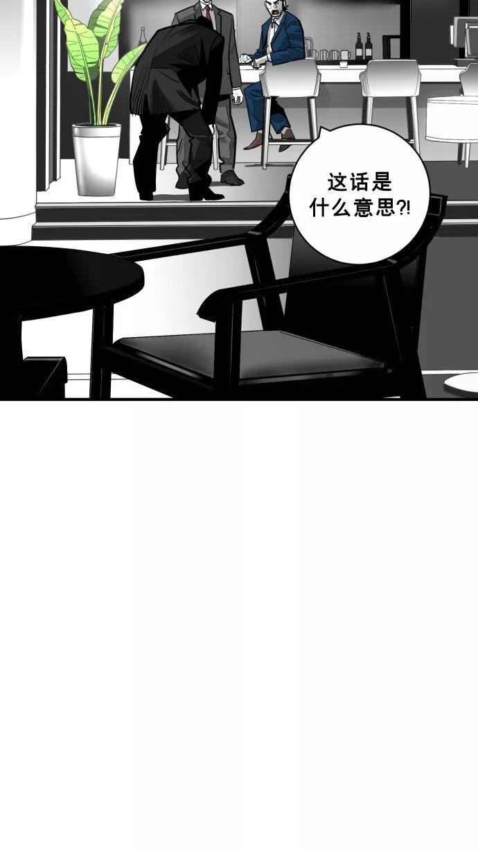《广场（无赦之仇）》最终话 第30页