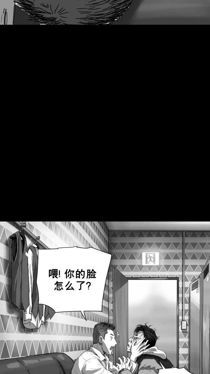 《广场（无赦之仇）》最终话 第174页