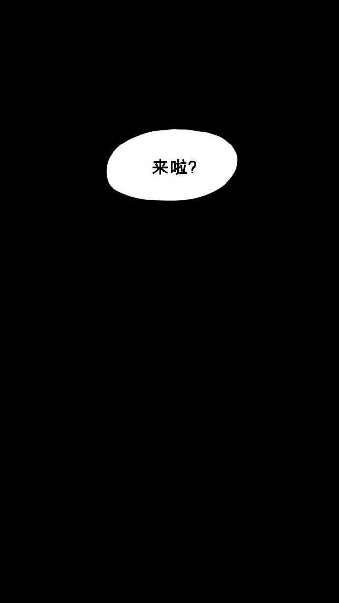 《广场（无赦之仇）》最终话 第202页