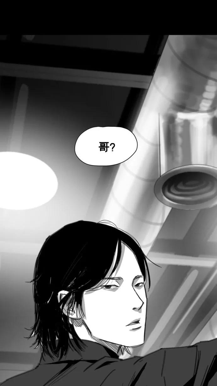 《广场（无赦之仇）》最终话 第199页