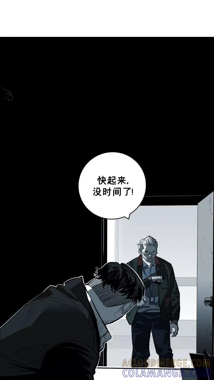 《广场（无赦之仇）》最终话 第97页