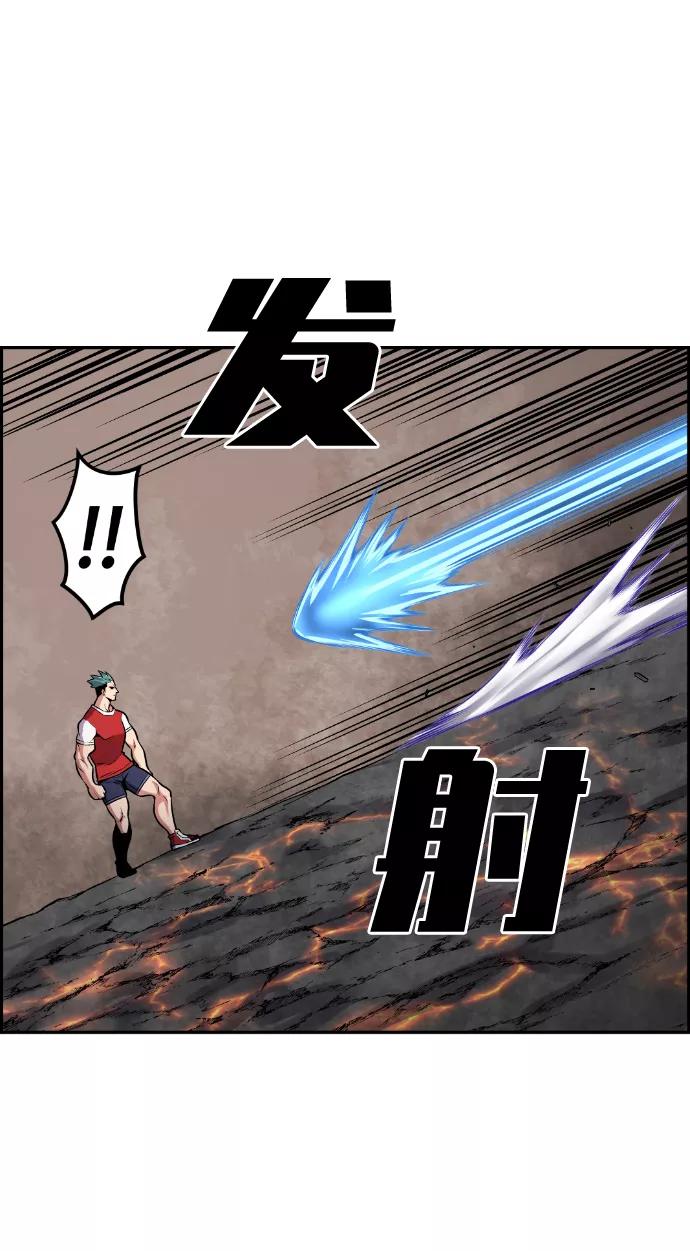 《我与鬼怪共存》第67话 第62页