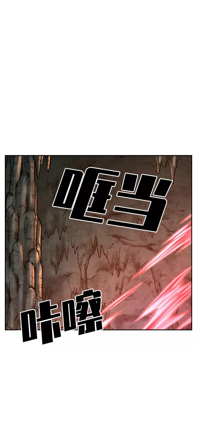 《我与鬼怪共存》第68话 第54页
