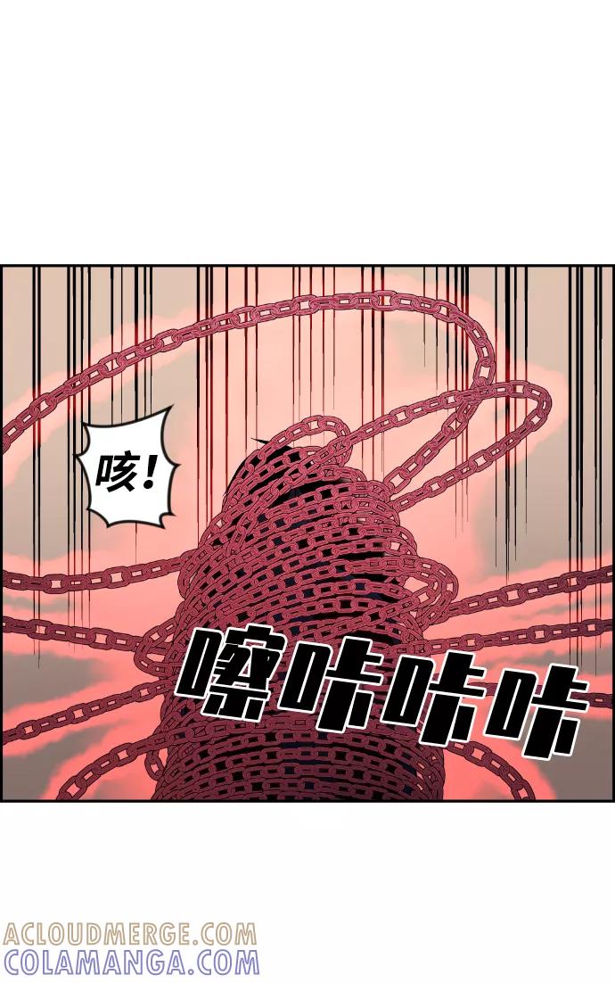 《我与鬼怪共存》第69话 第19页