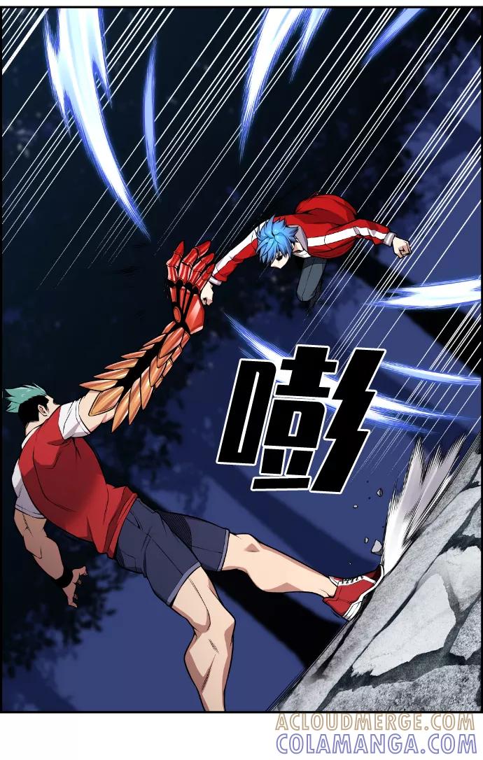 《我与鬼怪共存》第72话 第37页