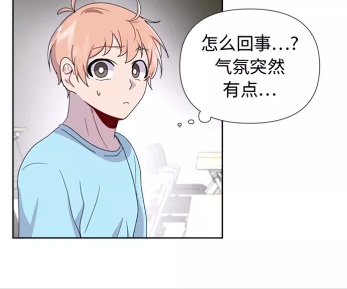 《我在前世救过国》第9话 第44页