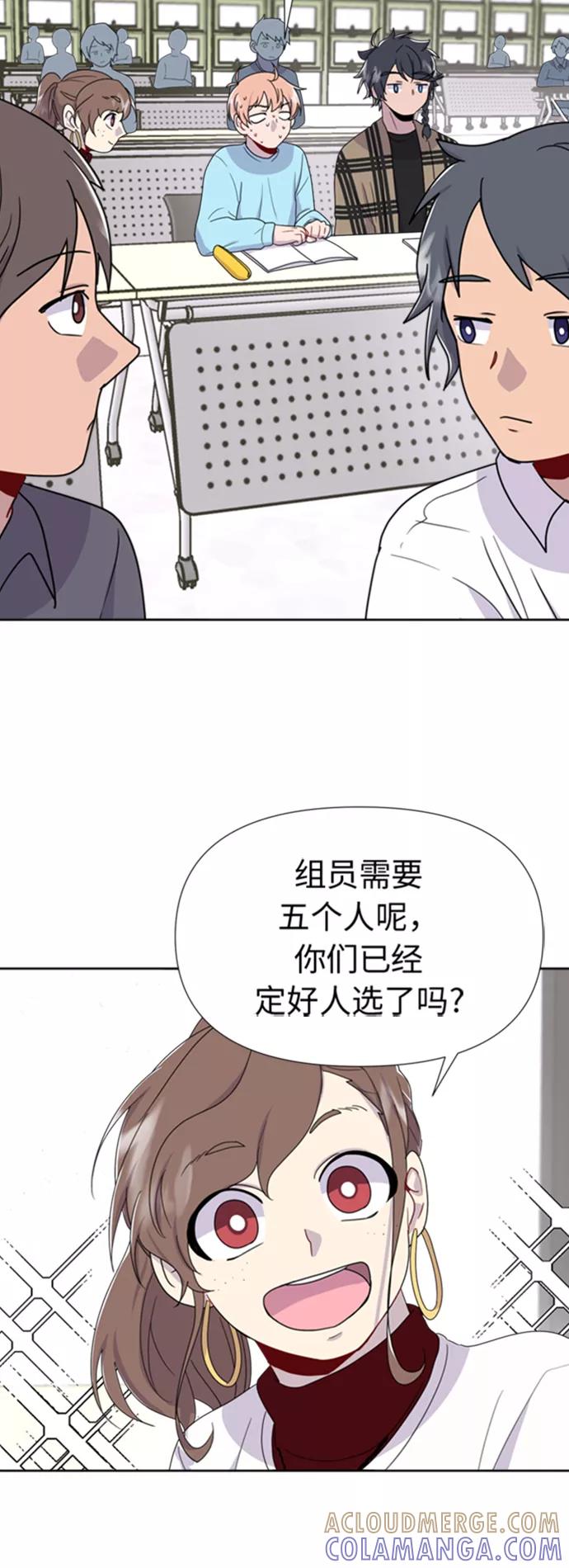 《我在前世救过国》第9话 第34页