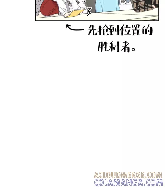《我在前世救过国》第9话 第55页