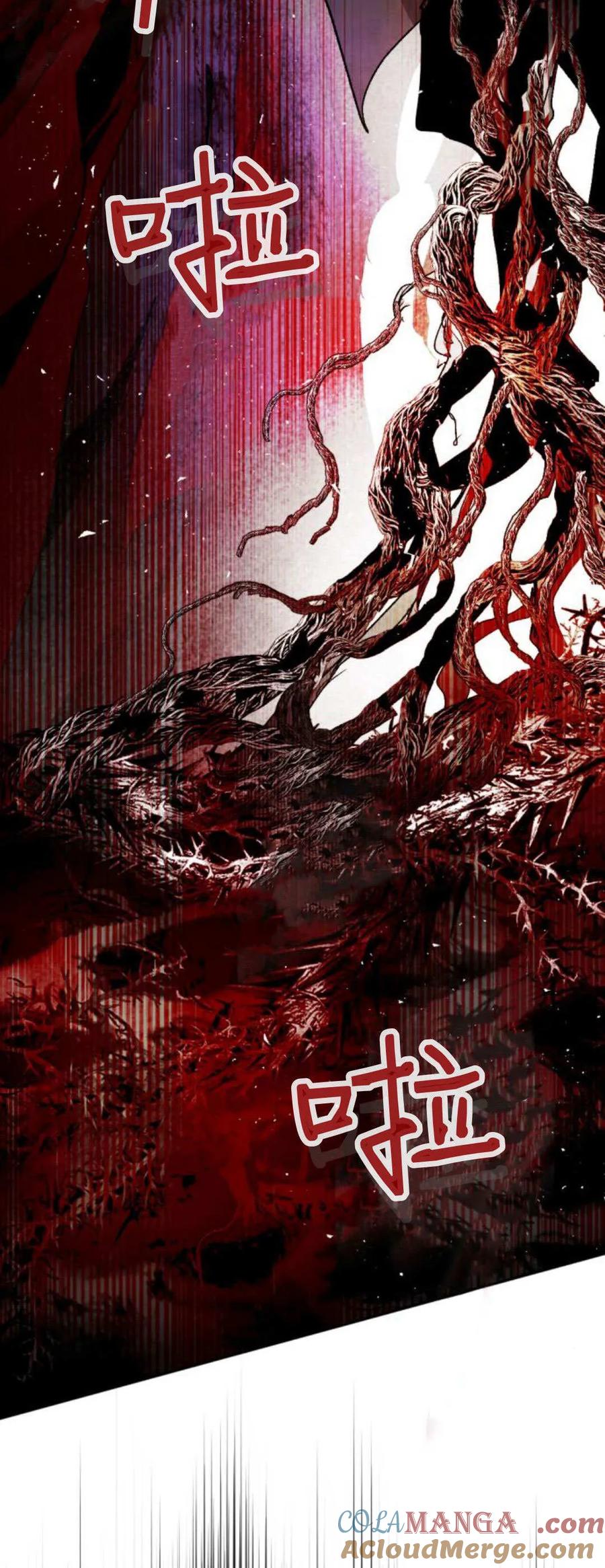 魔王的告白 - 第111话 - 第55张图