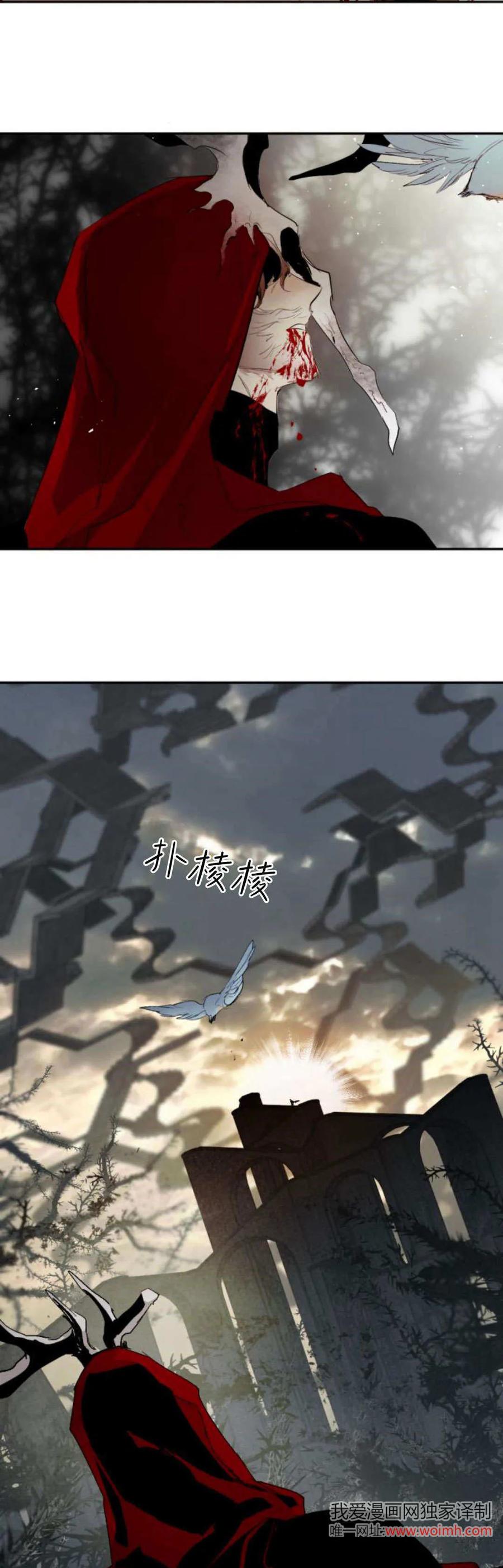 魔王的告白 - 第111话 - 第63张图