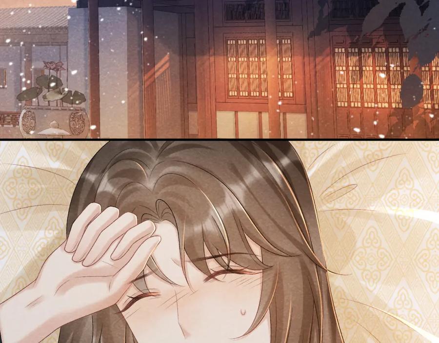 病态诱捕 第12话 长大有什么好的？ 第63页