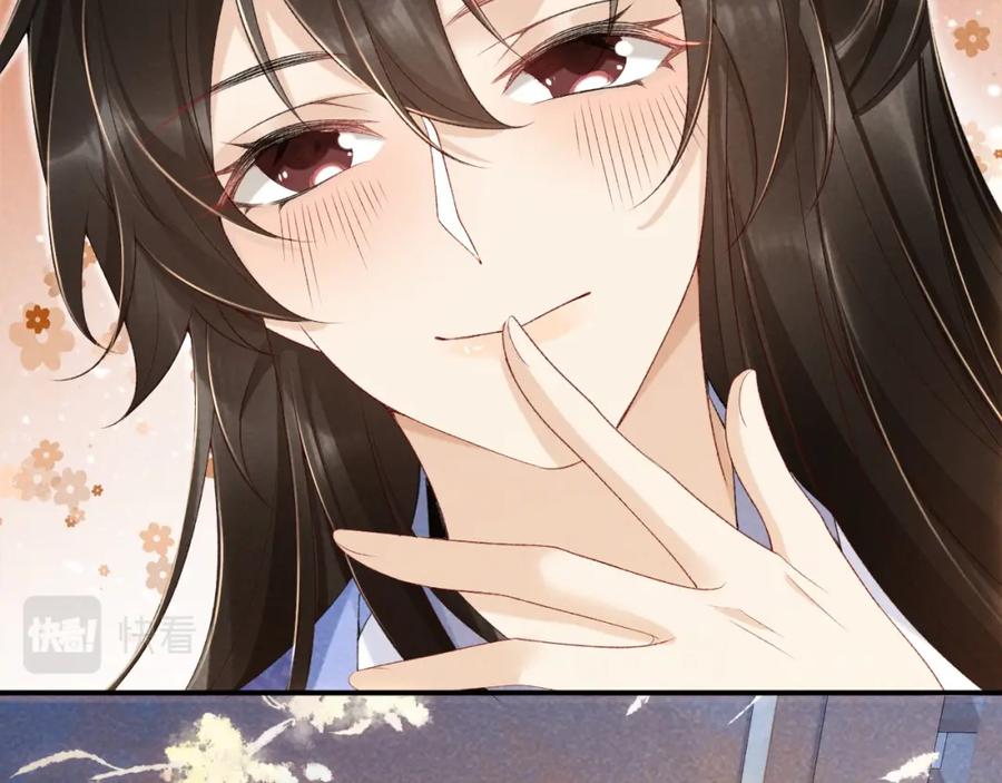 病态诱捕 第12话 长大有什么好的？ 第94页