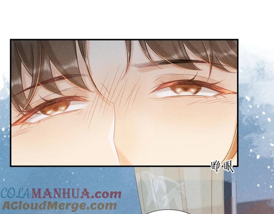 病态诱捕 第12话 长大有什么好的？ 第65页