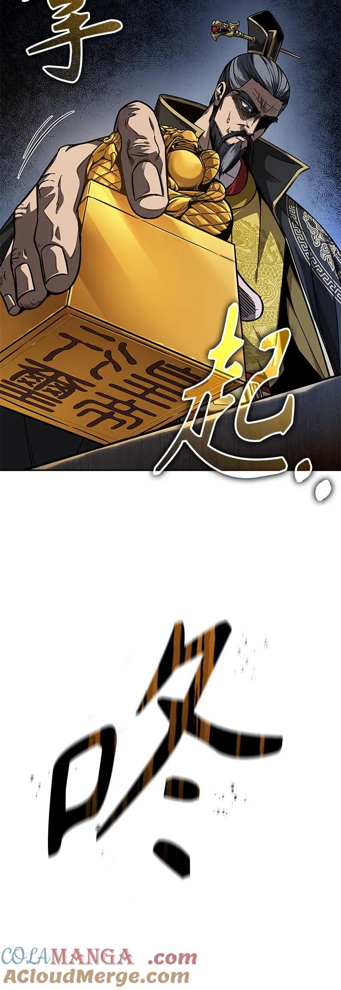 《某天成为魔神》220. 第75章 五大高手之称号(1) 第13页
