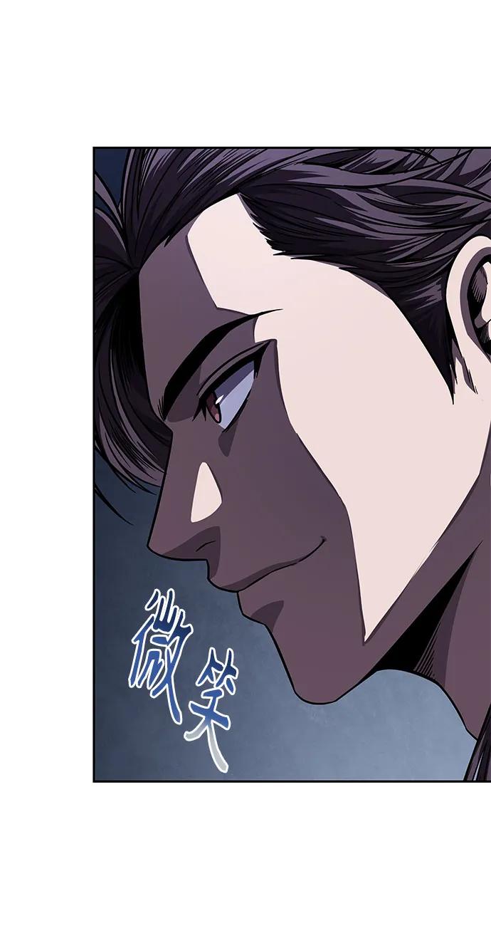 《某天成为魔神》220. 第75章 五大高手之称号(1) 第14页