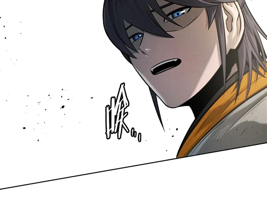 月影剑帝 第13话 舍己救人 第106页