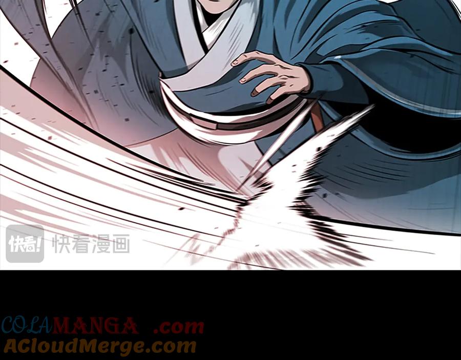 月影剑帝 第13话 舍己救人 第17页