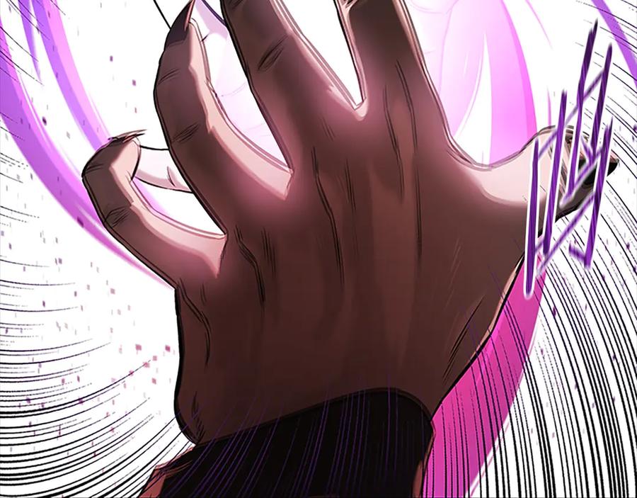 月影剑帝 第13话 舍己救人 第60页