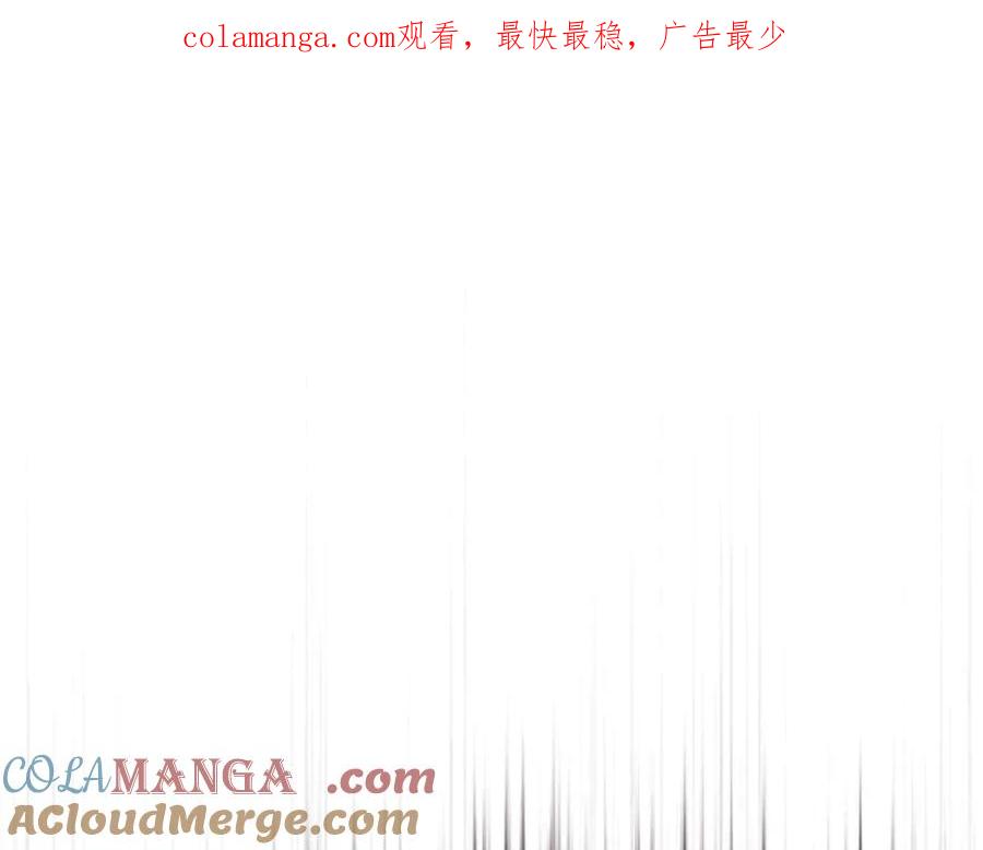 月影剑帝 第13话 舍己救人 第1页