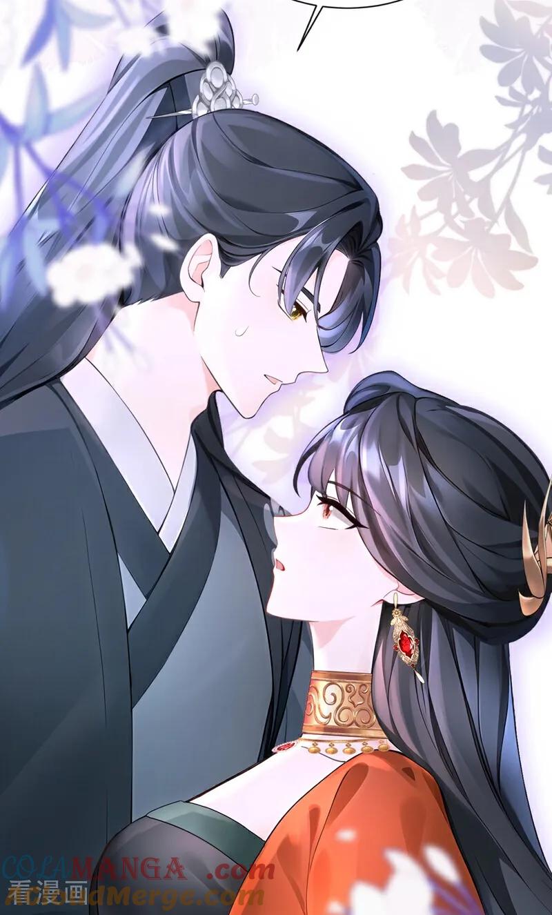 《快穿系统：反派大佬不好惹》第178话 你不必讨好我 第22页