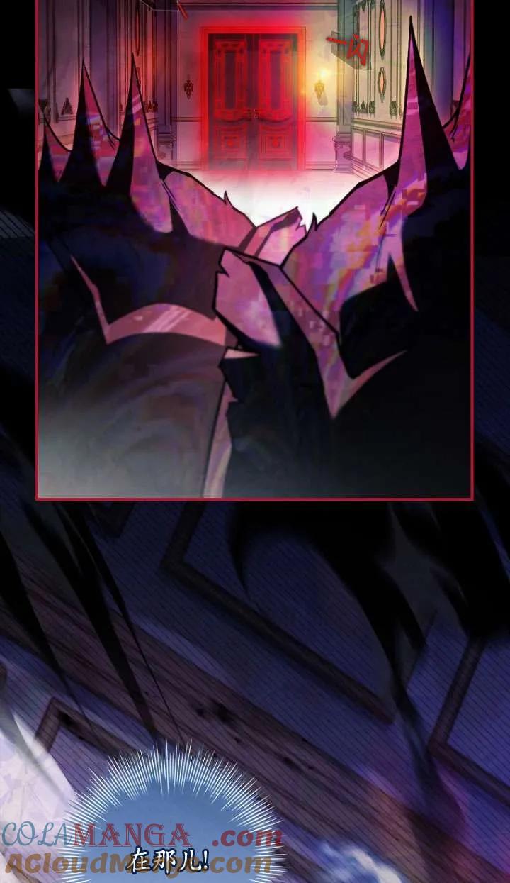 已关闭痛觉设置 - 第23话 - 第17张图