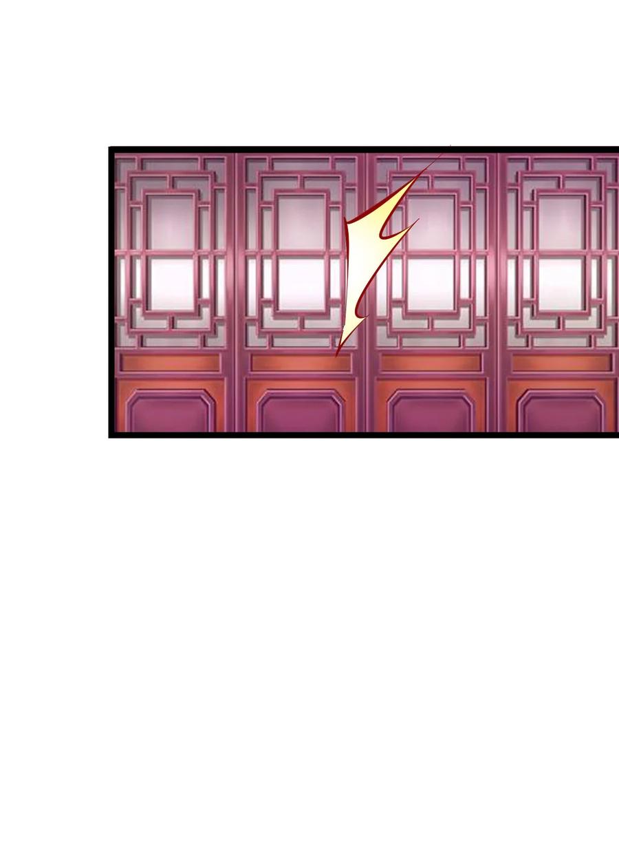《总有道侣逼我双修》第35话 暗流涌动 第12页